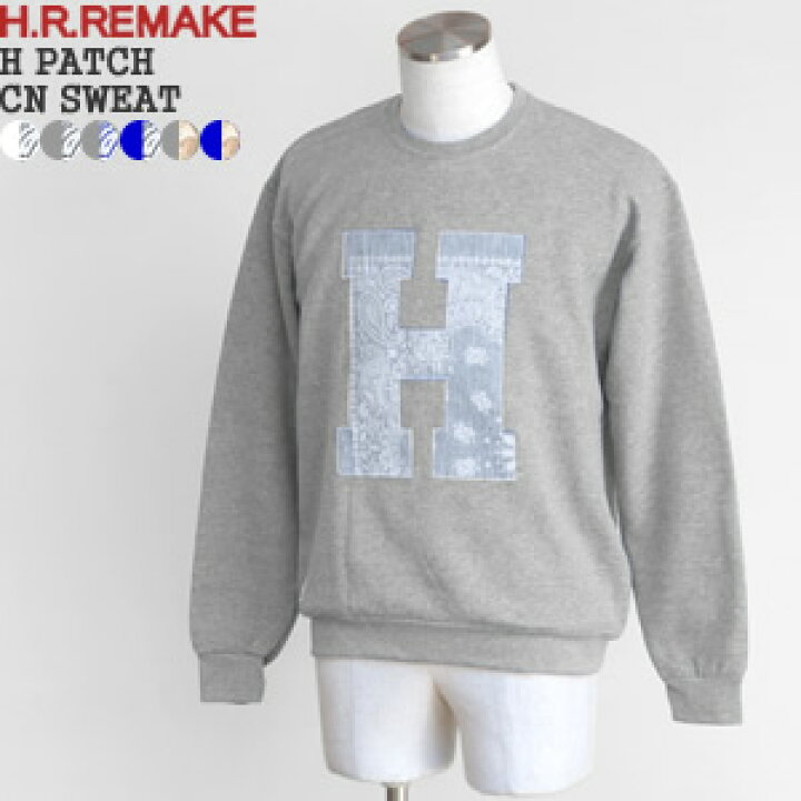 楽天市場】HRリメイク/H.R.REMAKE Hパッチクルーネックスウェット 