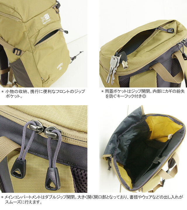 楽天市場】カリマー/Karrimor ユーティリティ20 デイパック リュック