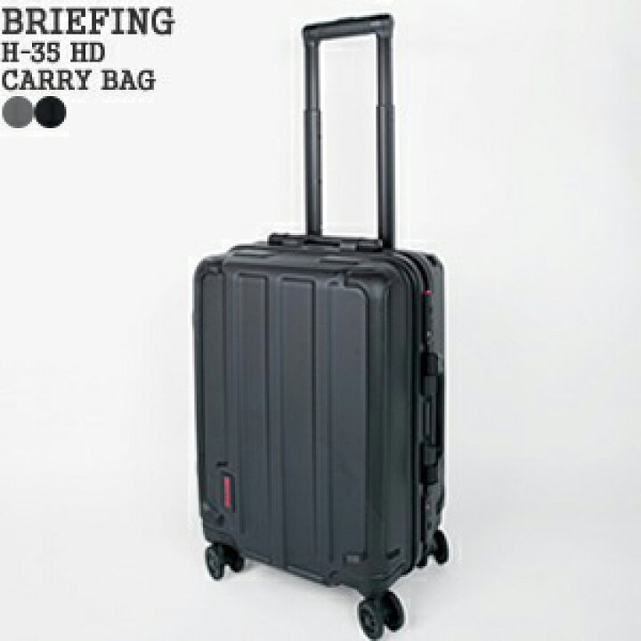 楽天市場】ブリーフィング/BRIEFING H-35 HD キャリーバッグ キャリー  