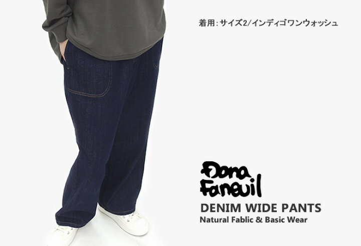 楽天市場】【クーポンで15%OFF】ダナファヌル/DANA FANEUIL デニム 