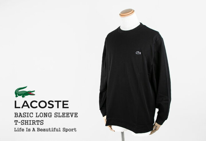 楽天市場】【クーポンで20%OFF】ラコステ/LACOSTE ベーシックロング 