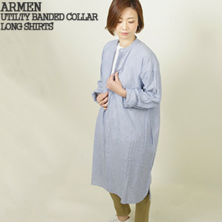 楽天市場】アーメン/ARMEN ユーティリティバンドカラーロングシャツ 