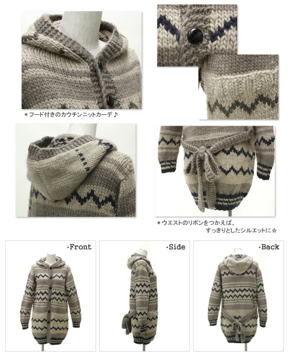 楽天市場】カナタ/KANATA フードニットカウチンロングカーディガン  