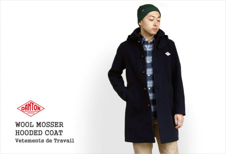 楽天市場】ダントン/DANTON ウールモッサフード付きコート メルトン  