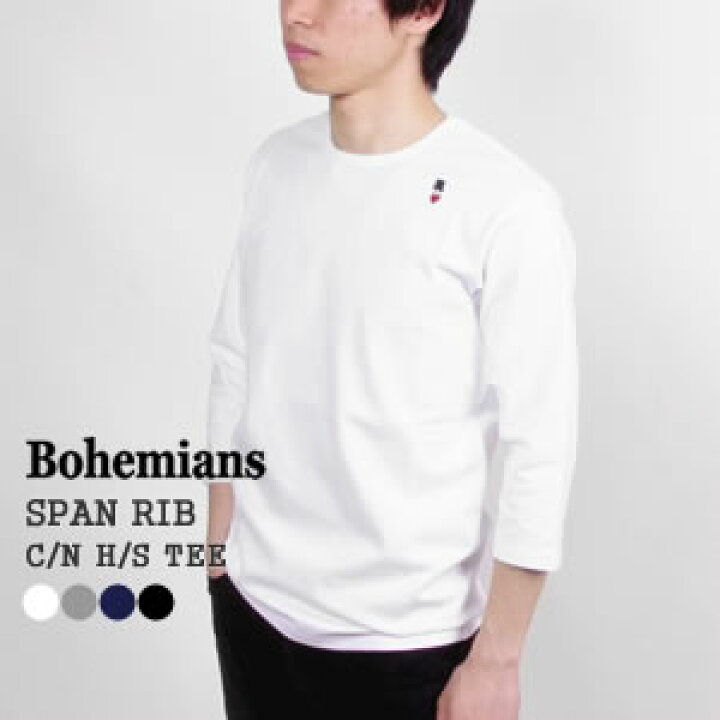 楽天市場】【クーポンで20%OFF】ボヘミアンズ/BOHEMIANS スパンリブ 