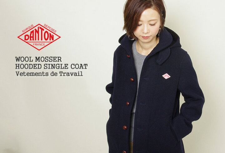 楽天市場】ダントン/DANTON ウールモッサフードシングルコート  