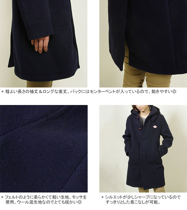 楽天市場】ダントン/DANTON ウールモッサフードシングルコート  