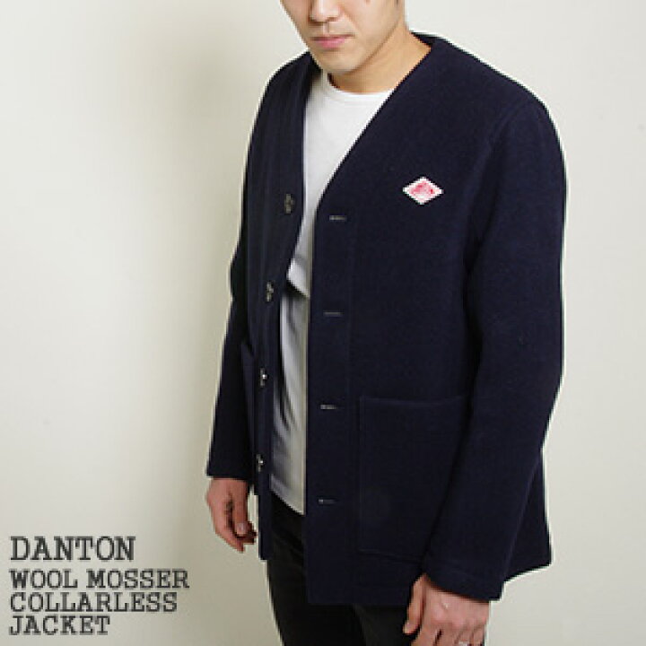 楽天市場】ダントン/DANTON ウールモッサカラーレスジャケット ノー  
