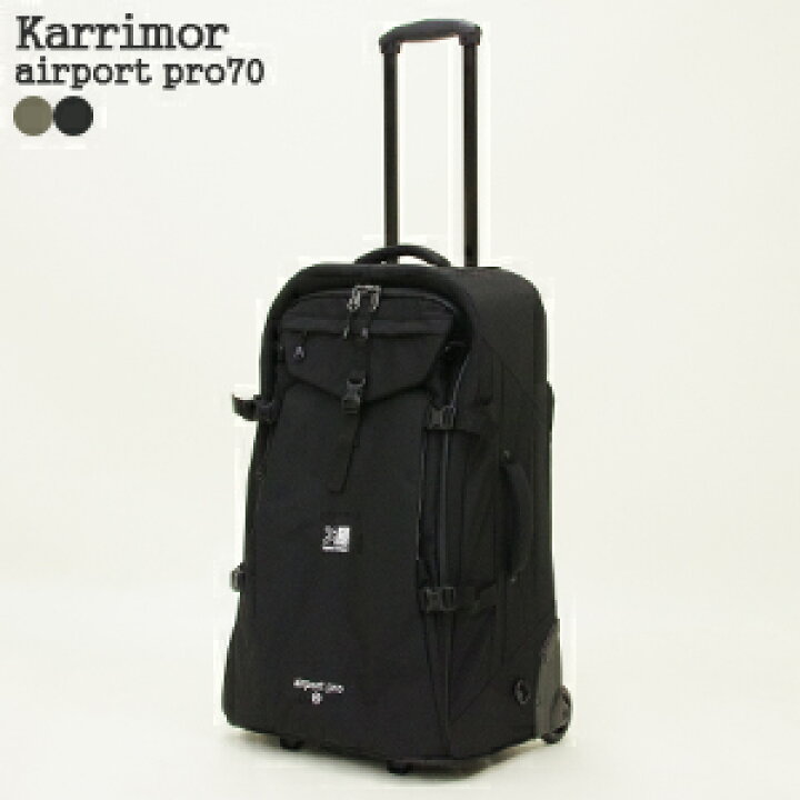 楽天市場】カリマー/Karrimor エアポートプロ70 キャリーバッグ  