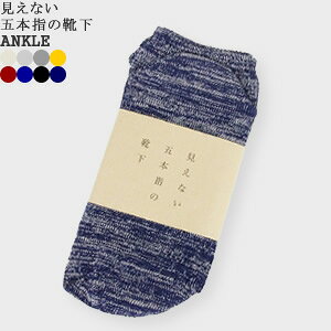 �y�N�[�|����20%OFF�z�����Ȃ��ܖ{�w�̌C�� �_�}�X�L�[�i/DAMASQUINA�y�A���N���z5�{�w�\�b�N�X 5�{�w�C���yANKLE�z700086162 ���f�B�[�X �����Y�y�R���r�j���\�z�y2�_�܂Ń��[���։\�z