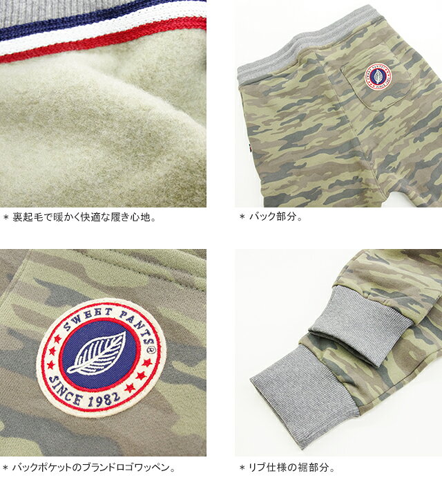 楽天市場】【クーポンで20%OFF】スイートパンツ/SWEET PANTS ルーズ 