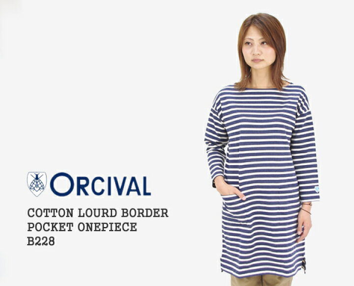楽天市場 オーシバル オーチバル Orcival コットンロードボーダーポケットボートネックワンピース Cotton Lourd Border Pocket Onpiece Rc 9030 コンビニ受取可能 ｐｕｂlｉｃ
