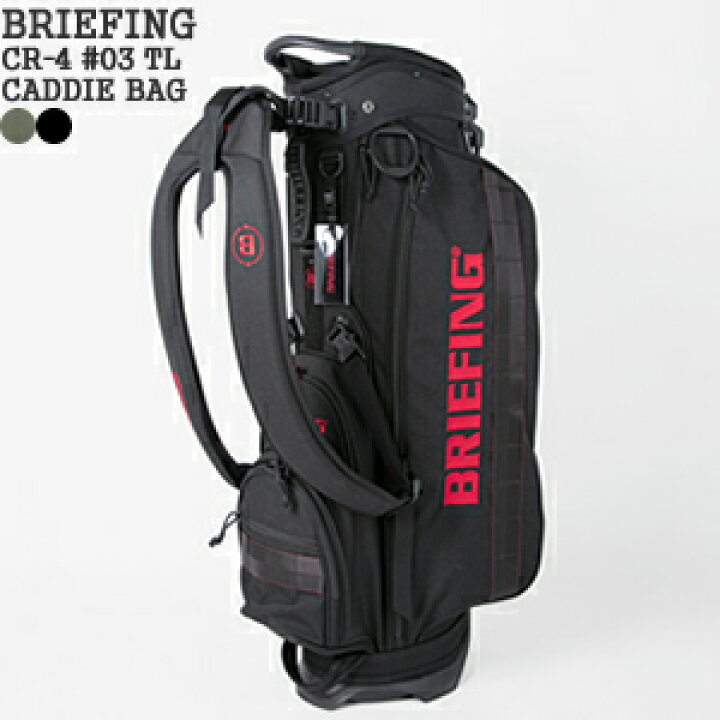 楽天市場】ブリーフィング/BRIEFING CR-4 #03 TL キャディバッグ 