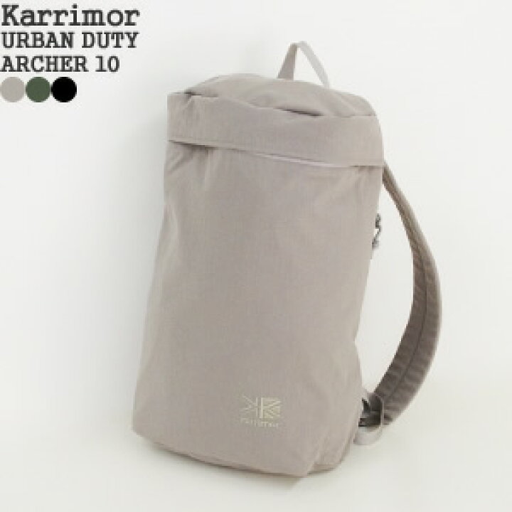 楽天市場】カリマー /Karrimor アーチャー10 アーバンデューティ 