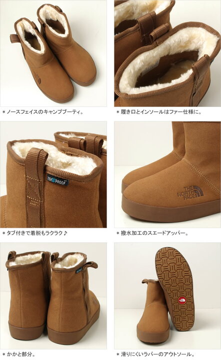 楽天市場】ノースフェイス/THE NORTH FACE ウインターキャンプブーティ 