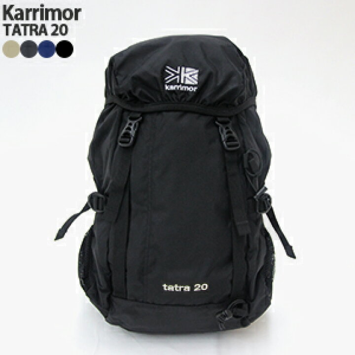 楽天市場】カリマー/Karrimor タトラ20 デイパック リュック ザック