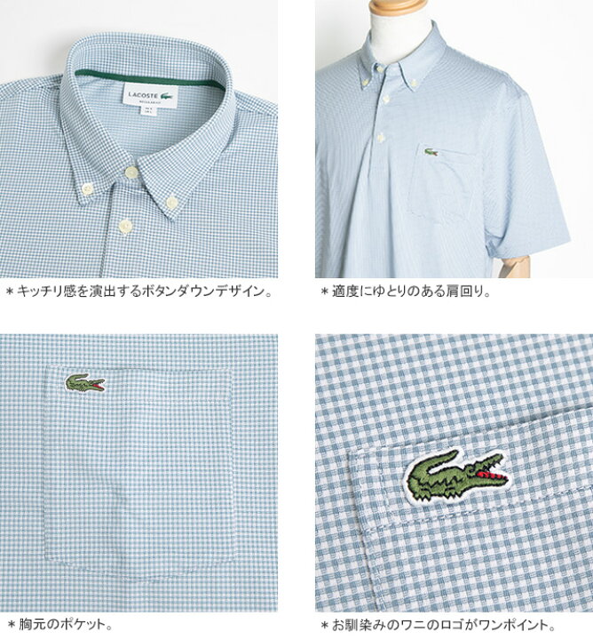 楽天市場】【クーポンで20%OFF】ラコステ/LACOSTE 消臭・速乾・UV 