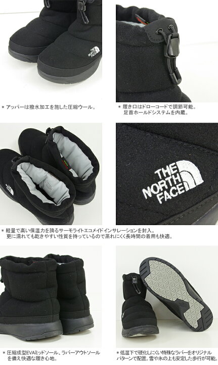 楽天市場】ノースフェイス/THE NORTH FACE Wヌプシブーティーウール5 
