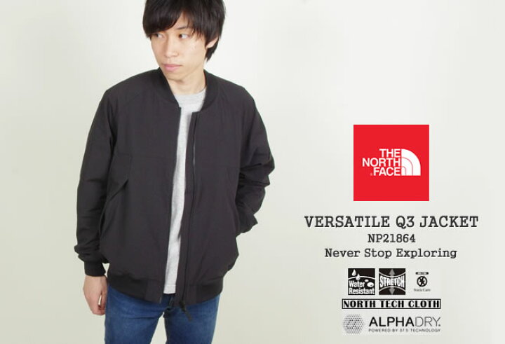 楽天市場】ノースフェイス/THE NORTH FACE バーサタイルキュースリー 