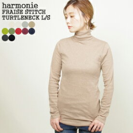【クーポンで20%OFF】アルモニ/harmonie 杢フライス無地ロング丈タートルネック オーガニックコットンタートルネック長袖Tシャツ FRAISE STITCH TURTLENECK LONG SLEEVE 8510065 レディース 【コンビニ受取可能】【1点のみメール便可能】[s15]