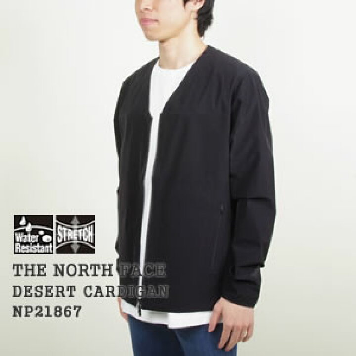 楽天市場】ノースフェイス/THE NORTH FACE デザートカーディガン 