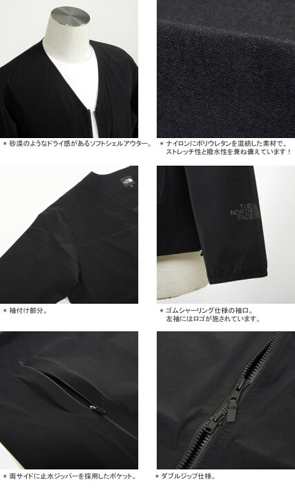 楽天市場】ノースフェイス/THE NORTH FACE デザートカーディガン 