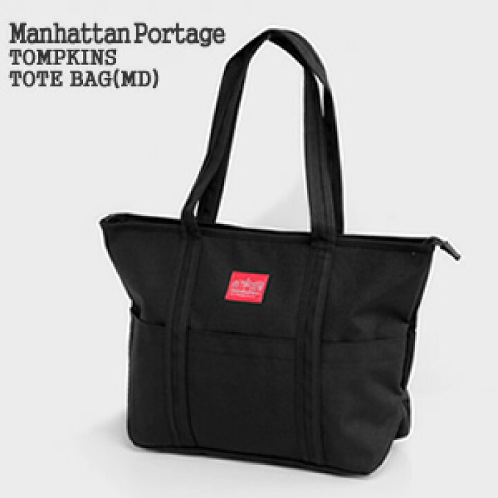 楽天市場】【クーポンで10%OFF】マンハッタンポーテージ/Manhattan 