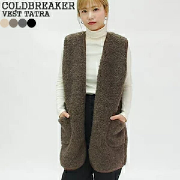 楽天市場】【クーポンで20%OFF】コールドブレーカー/COLDBREAKER ボア 