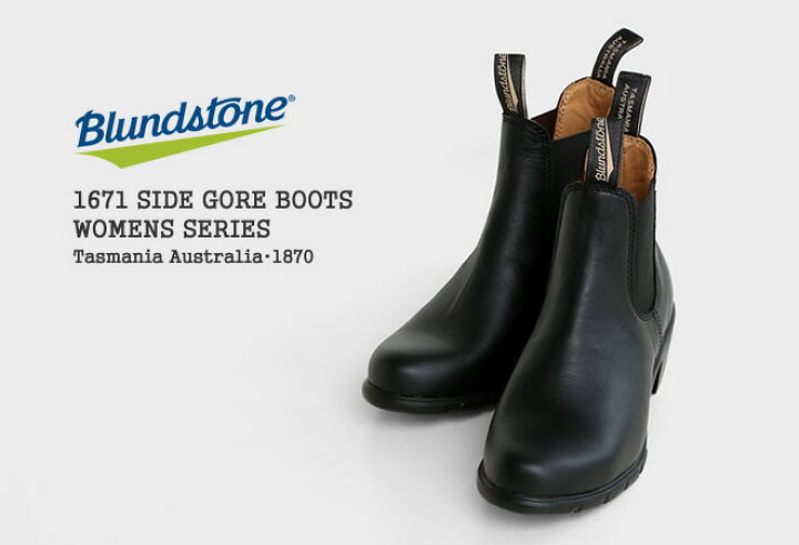 楽天市場】【30%OFF】ブランドストーン/BLUNDSTONE サイドゴアブーツ 