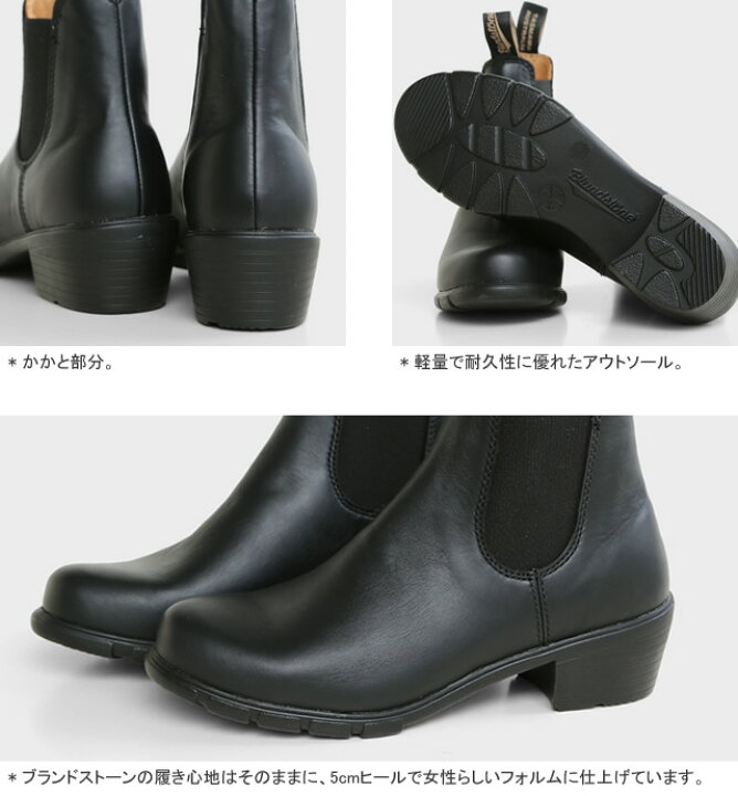 楽天市場】【30%OFF】ブランドストーン/BLUNDSTONE サイドゴアブーツ  