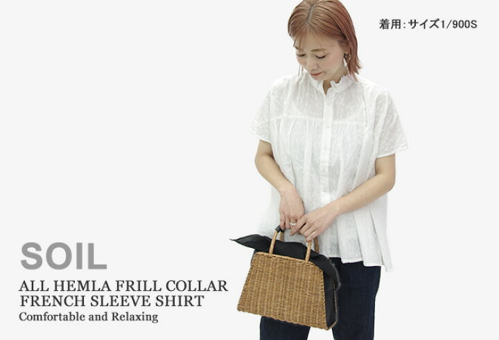 楽天市場】【レビュークーポン対象外】【30%OFF】ソイル/SOIL オール 