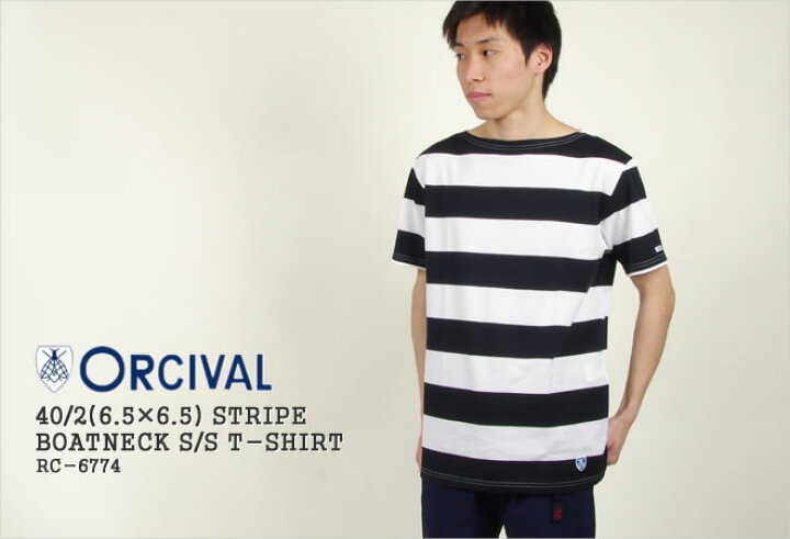 楽天市場】オーシバル/ORCIVAL ボートネック太ボーダーS/Sカットソー  