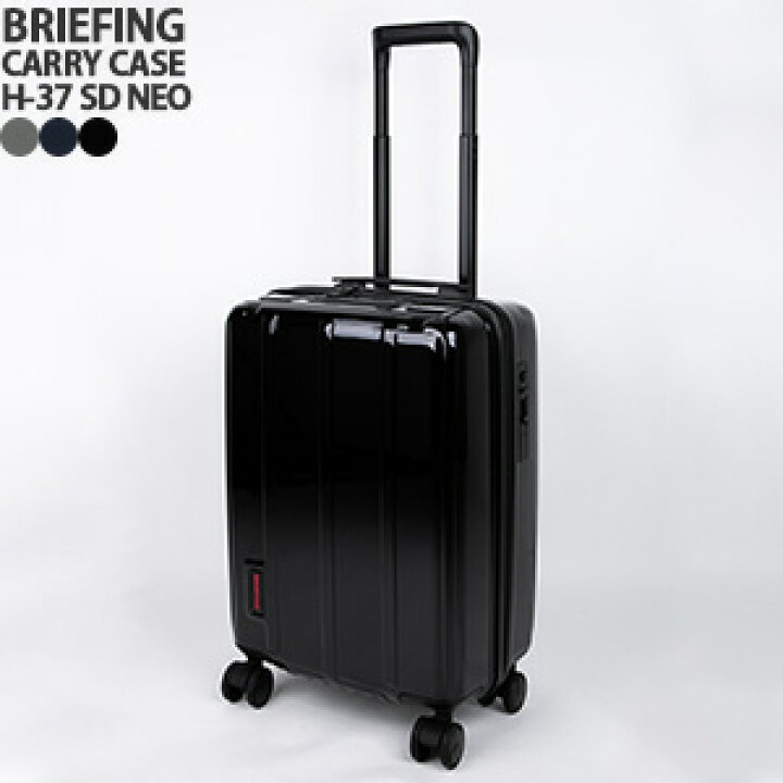 楽天市場】ブリーフィング/BRIEFING H-37 SD NEO キャリーバッグ 