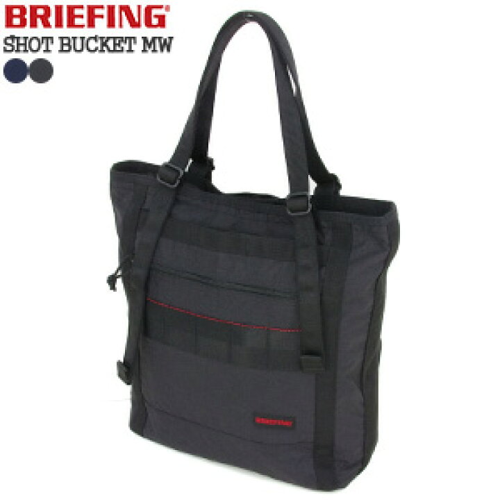 楽天市場】ブリーフィング/BRIEFING ショットバケットMW 3wayトート 