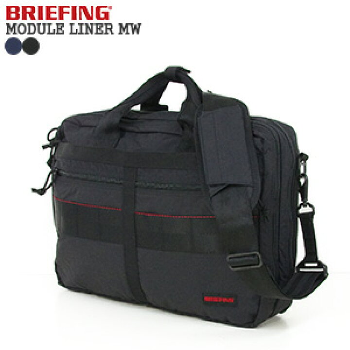 楽天市場】ブリーフィング/BRIEFING モジュールライナーMW ブリーフ 