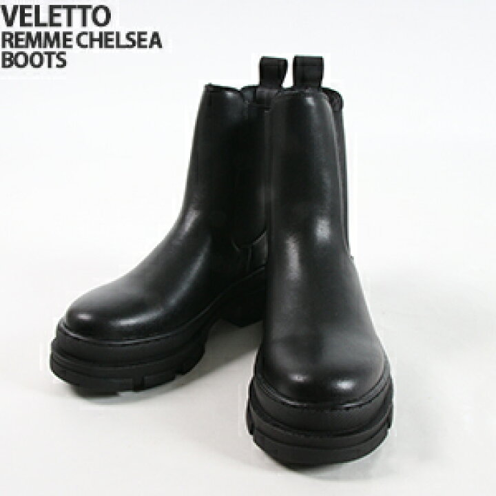 楽天市場】【クーポンで20%OFF】ベレット/ヴェレット/VELETTO レム 