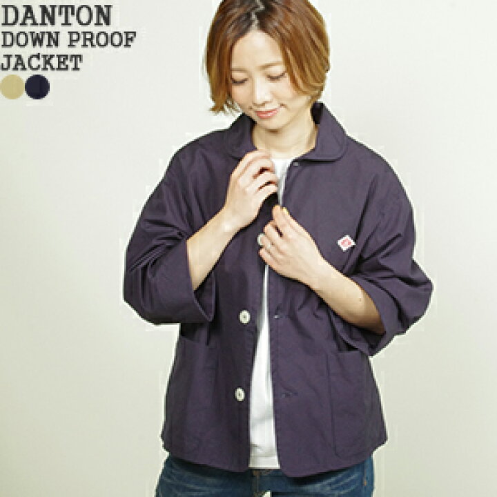 楽天市場】ダントン/DANTON ダウンプルーフジャケット ラウンドカラー 