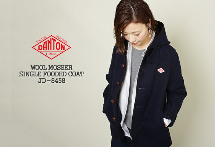 楽天市場】ダントン/DANTON ウールモッサシングルボタンフード  