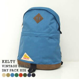 【クーポンで15%OFF】ケルティ/KELTY ヴィンテージガールズデイパックHD2 リュック ザック VINTAGE GIRL'S DAY PACK HD2 32592115【コンビニ受取可能】