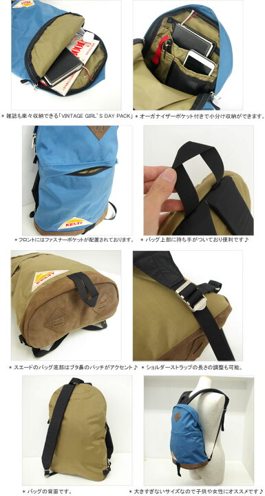 楽天市場】【クーポンで20%OFF】ケルティ/KELTY ヴィンテージガールズ 