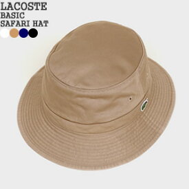 【クーポンで15%OFF】ラコステ/LACOSTE ベーシックサファリハット サハリハット つば広 帽子 BASIC SAFARI HAT RK3981J-99 レディース メンズ【コンビニ受取可能】