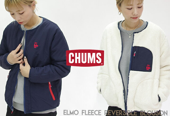 楽天市場】チャムス/CHUMS エルモフリースリバーシブルブルゾン 