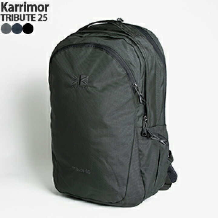 楽天市場】カリマー/Karrimor トリビュート25 デイパック リュック 