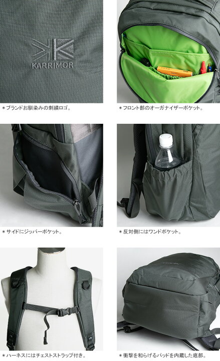 楽天市場】カリマー/Karrimor トリビュート25 デイパック リュック 