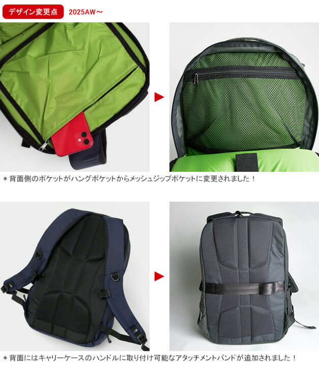 楽天市場】カリマー/Karrimor トリビュート25 デイパック リュック 