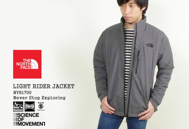 楽天市場】ノースフェイス/THE NORTH FACE ライトライダージャケット 
