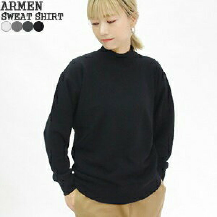 楽天市場】アーメン/ARMEN スウェットシャツ ハイネックスウェット 