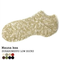 【クーポンで20%OFF】マウナケア/Mauna Kea スラブネップローソックス 靴下 レディース/218183 メンズ/11…