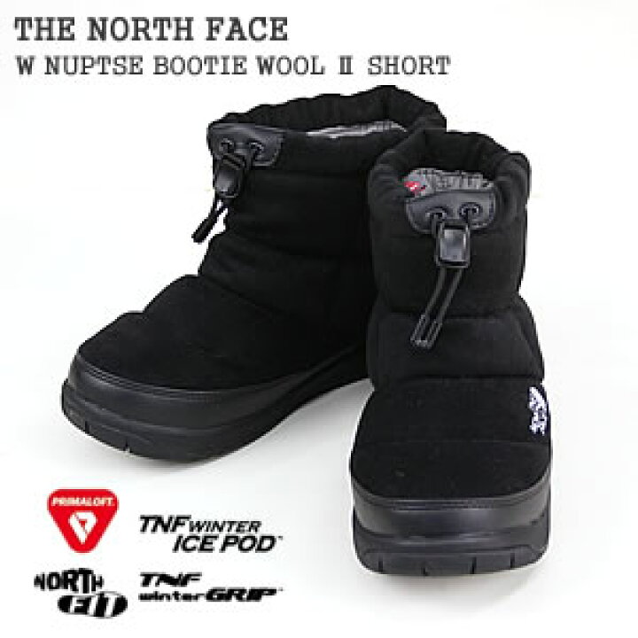 楽天市場】ノースフェイス/THE NORTH FACE Wヌプシブーティウール2  