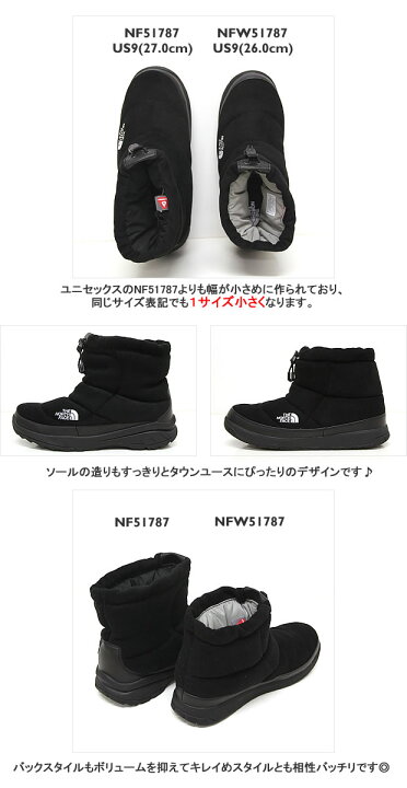 楽天市場】ノースフェイス/THE NORTH FACE Wヌプシブーティウール2 